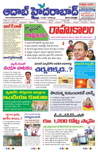 AADAB HYDERABAD
