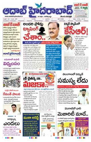 AADAB HYDERABAD