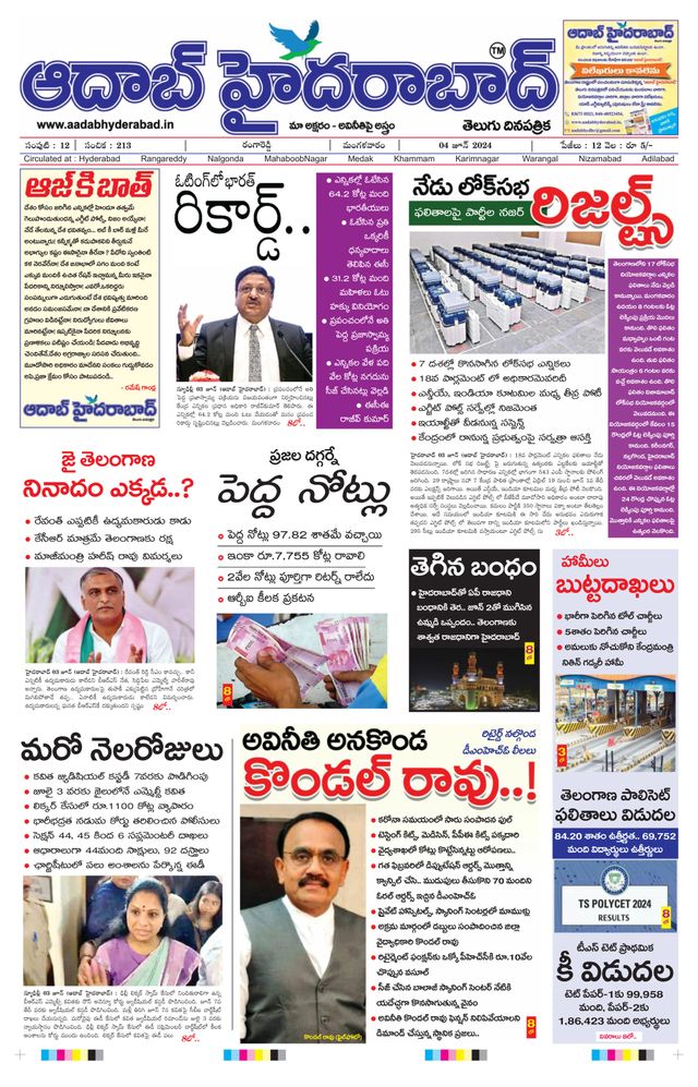 AADAB HYDERABAD