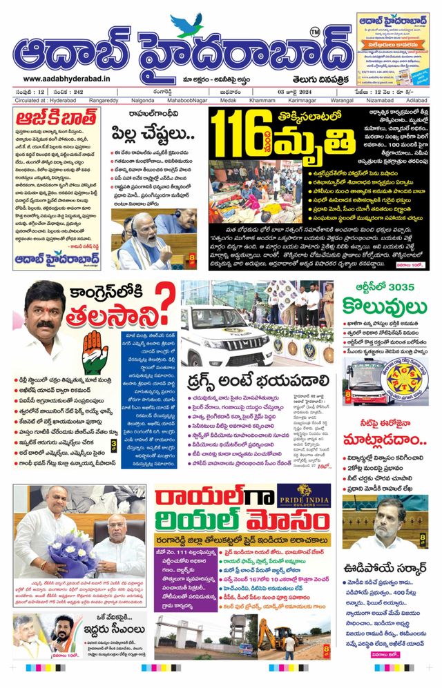 AADAB HYDERABAD
