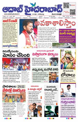 AADAB HYDERABAD