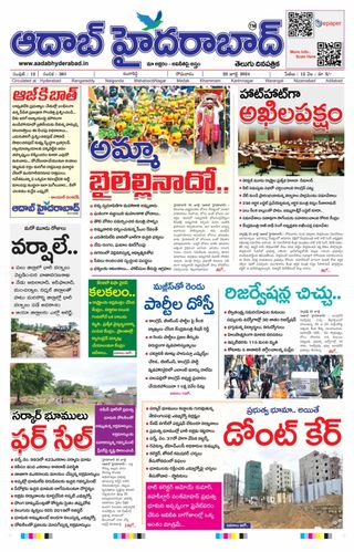 AADAB HYDERABAD