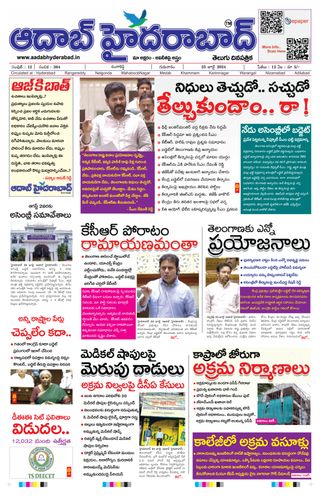 AADAB HYDERABAD