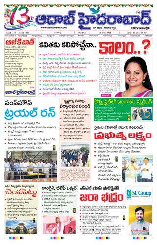 AADAB HYDERABAD