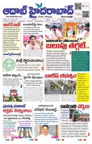 AADAB HYDERABAD