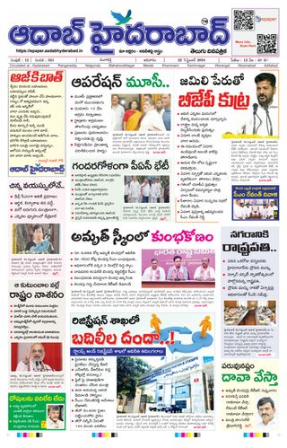 AADAB HYDERABAD