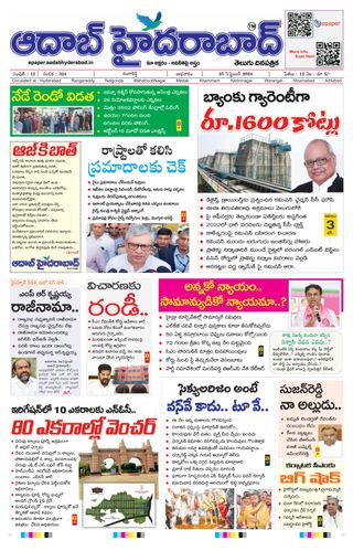 AADAB HYDERABAD