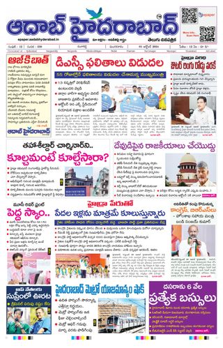 AADAB HYDERABAD