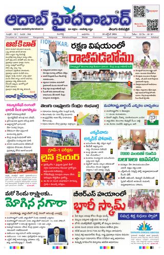 AADAB HYDERABAD