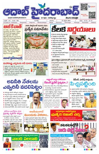 AADAB HYDERABAD