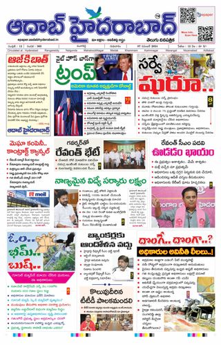 AADAB HYDERABAD