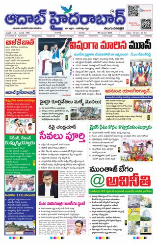 AADAB HYDERABAD