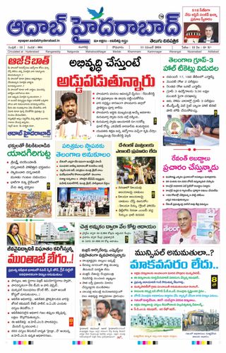 AADAB HYDERABAD