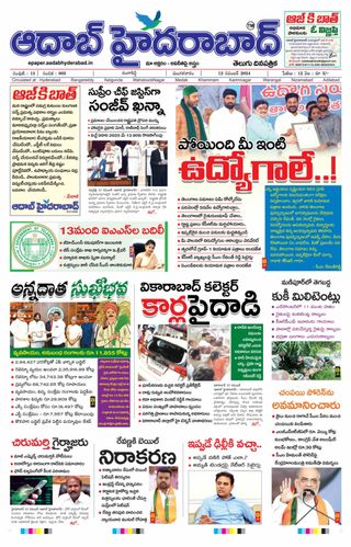 AADAB HYDERABAD