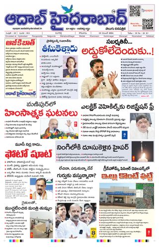 AADAB HYDERABAD