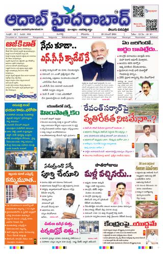 AADAB HYDERABAD
