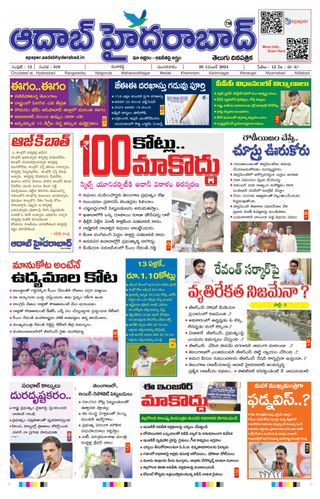 AADAB HYDERABAD