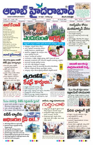 AADAB HYDERABAD