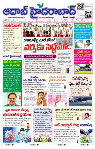 AADAB HYDERABAD