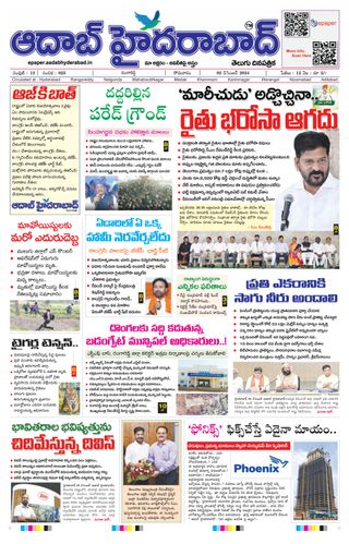 AADAB HYDERABAD