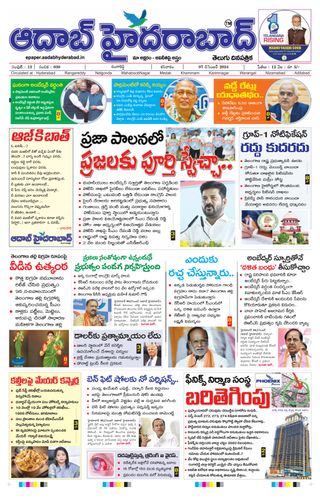 AADAB HYDERABAD
