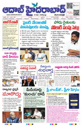 AADAB HYDERABAD