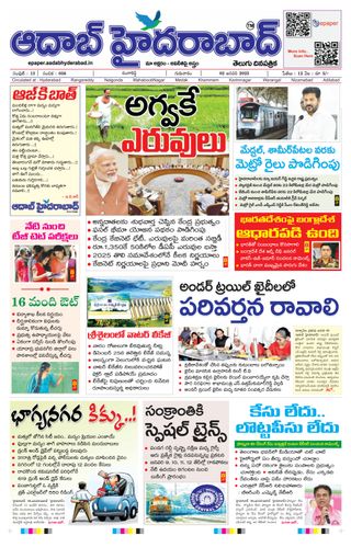 AADAB HYDERABAD