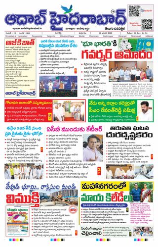 AADAB HYDERABAD