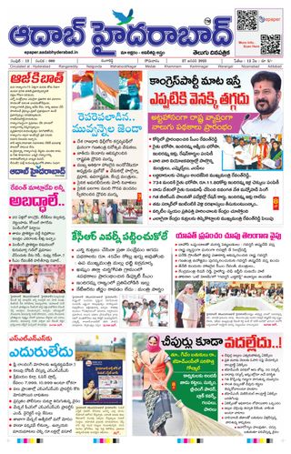 AADAB HYDERABAD