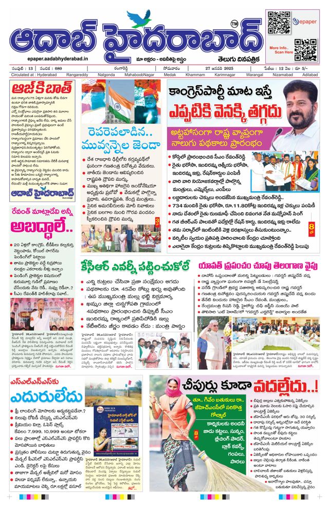 AADAB HYDERABAD