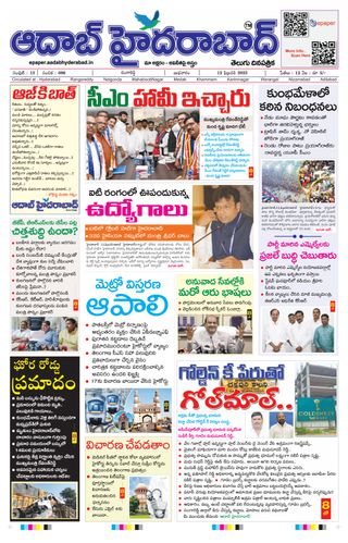 AADAB HYDERABAD