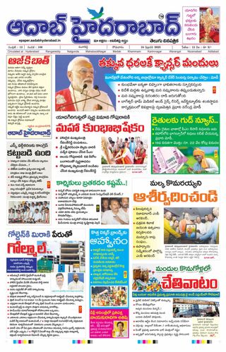AADAB HYDERABAD