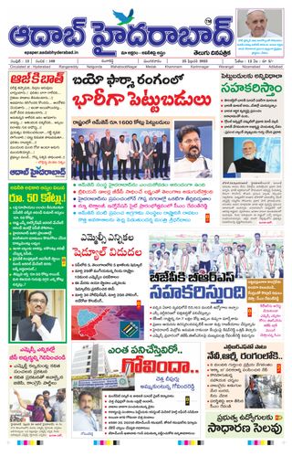 AADAB HYDERABAD