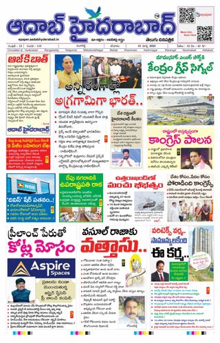 AADAB HYDERABAD