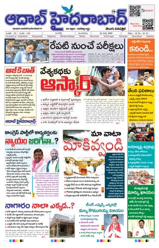 AADAB HYDERABAD