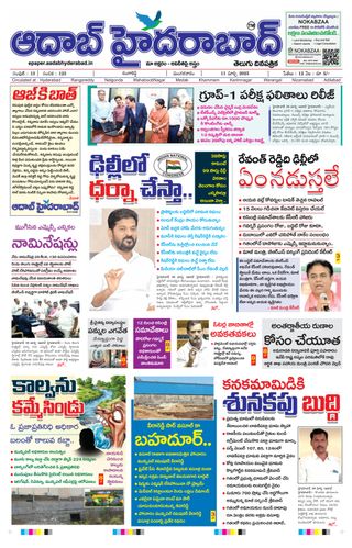 AADAB HYDERABAD