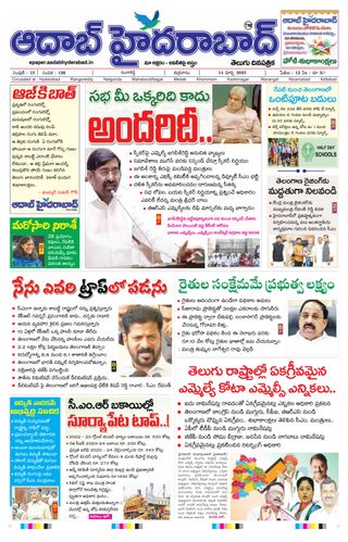 AADAB HYDERABAD