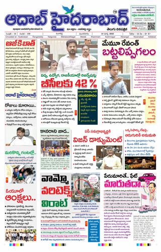 AADAB HYDERABAD