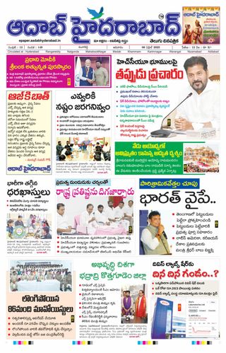 AADAB HYDERABAD