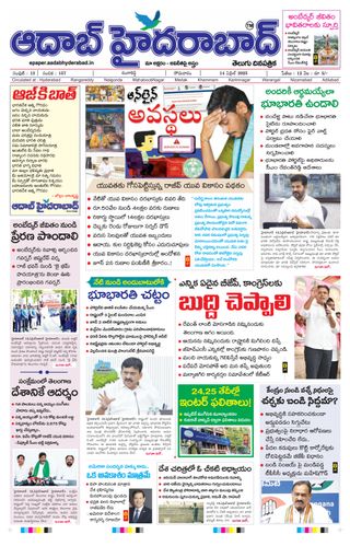 AADAB HYDERABAD