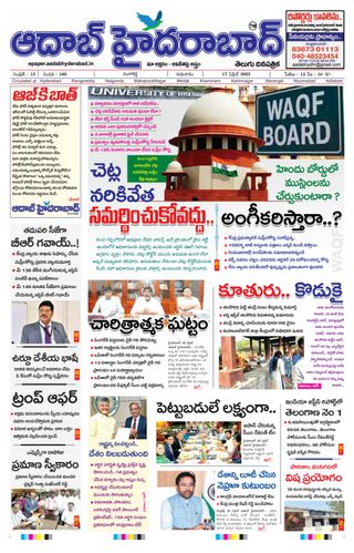 AADAB HYDERABAD