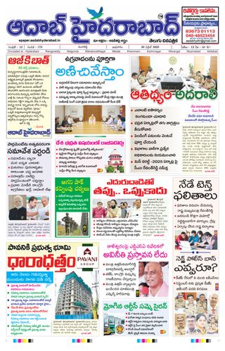 AADAB HYDERABAD