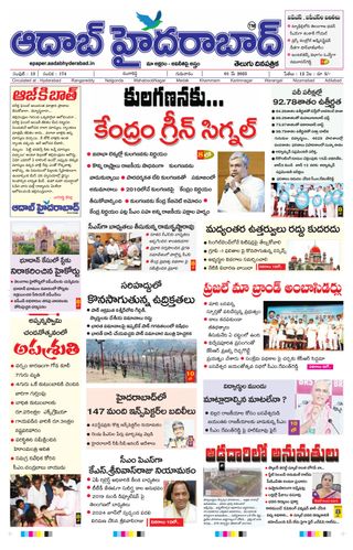 AADAB HYDERABAD
