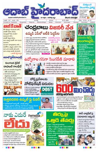 AADAB HYDERABAD