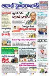 AADAB HYDERABAD