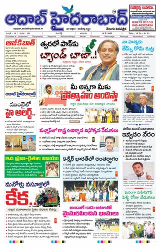 AADAB HYDERABAD