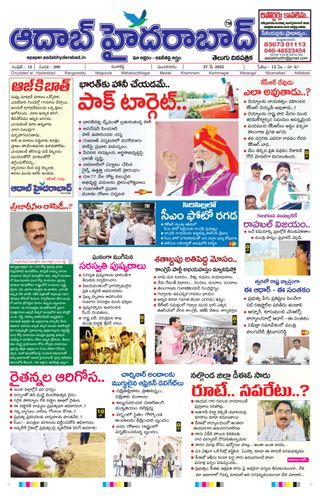 AADAB HYDERABAD