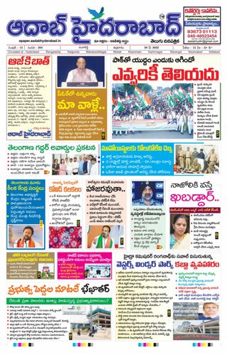AADAB HYDERABAD