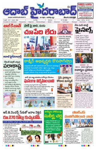 AADAB HYDERABAD