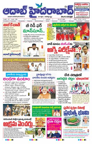 AADAB HYDERABAD